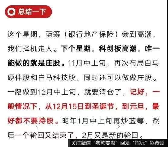 新哥股评：外资不是接盘侠！为什么MSCI扩容是利空？6