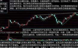 飞狐天空系列条件<em>选股指标</em>公式源码最新解析