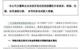 年度送转第一例来了！这公司拟10送3转6 影响有多大？