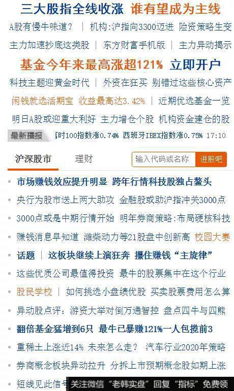 牛市两个字，基本上看不到吧？唯独一个慢牛味道，都用的带问号的