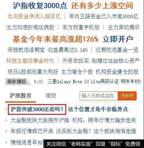 其实上涨的原因是非常简单的，那就是大国协议签了，危险解除了，汇率升值了，信心当然提升了