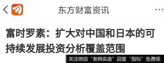 北京和众汇富老外的钱，还将源源不断的买A股