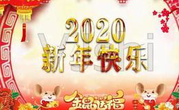 [李正金谈股]2020年股市展望——不牛都难