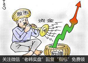 操盘手实战法则：心急吃不了热豆腐