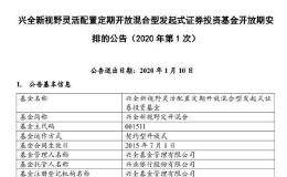 牛基“限购潮”蔓延！单日最高申购2万 开放首日获50亿申购