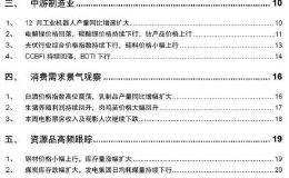 招商策略：TMT制造投资稳步上行 集成电路产量攀升