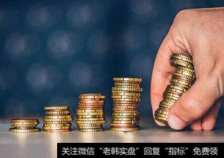 以上市公司现金流量为基础的价值评估