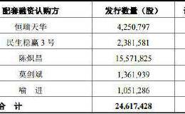 全通教育9倍溢价收购两年惨亏 <em>长城证券</em>助挖商誉大坑