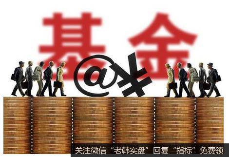 杨德龙<a href='/caijunyi/290233.html'>股市</a>最新消息：如何选择一支好基金？