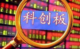 科创板公司有序复产 办公方式各不同