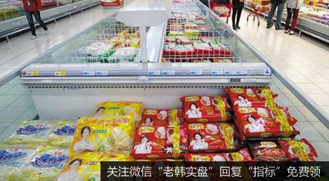 疫情下速冻食品销量暴增,速冻食品题材<a href='/gainiangu/'>概念股</a>可关注