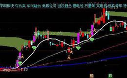 通达信三度主图指标公式详细介绍