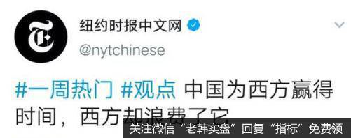 劲爆，央视国际针对美国的反击！