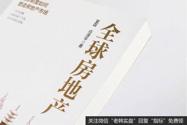 任泽平<a href='/xingeguping/290679.html'>股市</a>最新相关消息：未来十年房价还涨吗？看恒大首席经济学任泽平家怎么说1