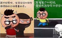 涨停板复盘:两会行情开启！