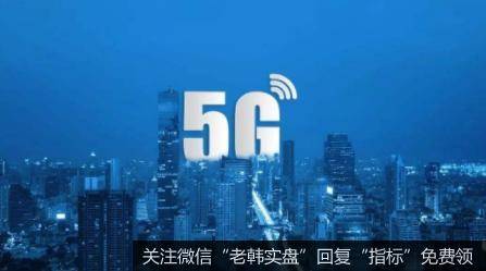 中移动率先推出5G消息App,5G题材<a href='/gainiangu/'>概念股</a>可关注