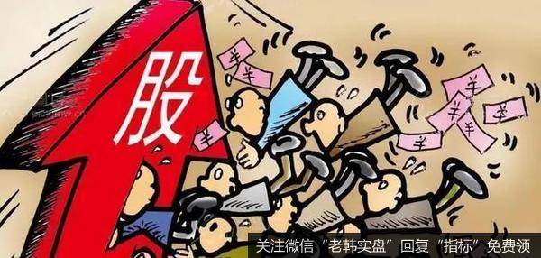 炒股就是从事上市公司所发行的股票买入与卖出的行为