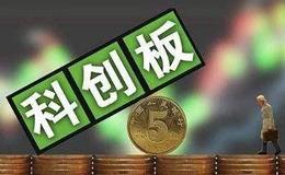 科创板首涉EDA企业露面 芯愿景携国产化重任闯关IPO