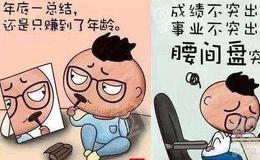 龙虎榜复盘：指数缩量上涨，个股普跌；省广集团再度涨停