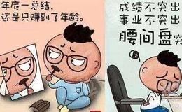 小北读财报：在家里吃火锅和烧烤吧！这里面就有投资机会