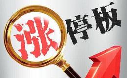 怎样利用好<em>量价选股</em>？量价应用法则有哪些？