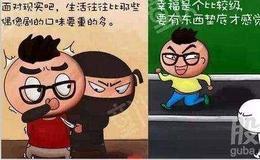 [叶檀看股市]究竟为什么年轻人都不留在山东？