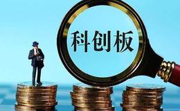 实现智能化与医药健康深度融合 泽达易盛今日科创板上市