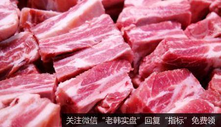 6月国内生猪价格涨逾17%,猪肉题材<a href='/gainiangu/'>概念股</a>可关注