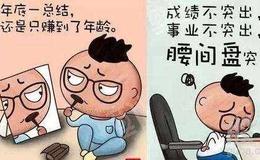 [管清友]为什么专家认为，房价居高不下，是一个“集体的共谋”？