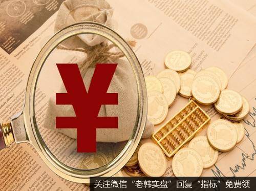 蔡钧毅<a href='/caijunyi/303975.html'>股市</a>最新消息：这次放量突破能站稳吗