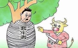 炒股技巧大全 | 炒股时需要注意的风险有哪些？股民们一定要注意！