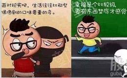 管清友：提升改善营商环境可以从三个维度切入