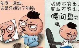 马光远：中美博弈的主战场，不在科技，不在各种脱钩，而在于摧毁中国的制造业