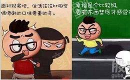 严为民：核心资产保卫战打响