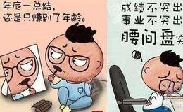 [股市刀锋股市分析]选股应该抓主线，敢于追涨上涨趋势中的人气龙头