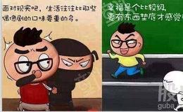 [徐小明股市分析]等待筑底回升