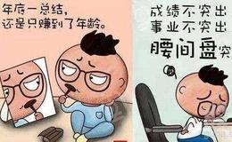 第八思维：跳水原因找到了！下周A股还会大跌么？