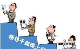 淘气天尊：金融地产不作为，大盘小幅冲高回落！