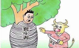 小北读财报：我家祖传炒花生，百年老字号，大家觉得可以上市吗？