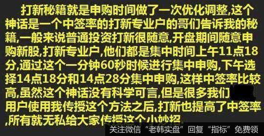 丁大卫最新股市评论：本次调整的时间和空间（8