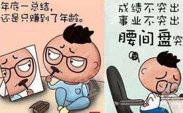 [徐小明股市分析]周二操作策略