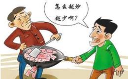 [叶檀看股市]信号明确！不再彷徨 房价6%左右低增长 将成新常态！