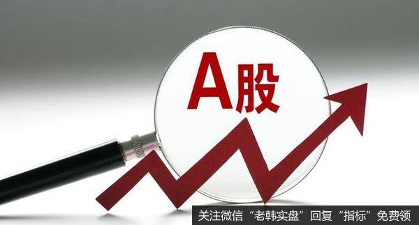 丁大卫最新<a href='/niuwenxin/315871.html'>股市</a>评论：创业板18罗汉是七夕节礼物