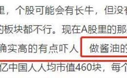 猎豹实盘：长牛股开始跳水！有些板块要规避了……