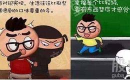 严为民：价差才是我们的朋友，做好杀回马枪的准备