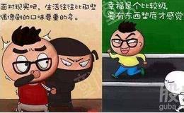 徐小明：周四操作策略