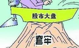 简单易学的五大解套方法