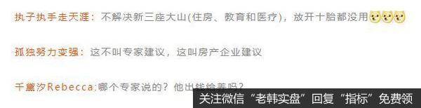 任泽平最新相关消息：“十四五”需尽快放开三孩？放开二孩生育效果不及预期 任泽平多次呼吁完全放开三孩