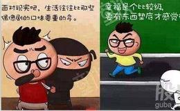 淘气天尊：市场反复试盘以后等待突破！ 