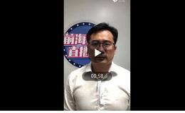 杨德龙股市最新消息：金融委强调全面推行注册制 投资者应坚守价值投资